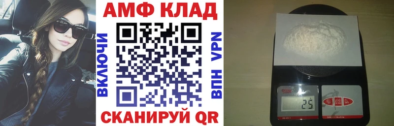 кракен рабочий сайт  дарнет шоп  Южа  Амфетамин 98% 