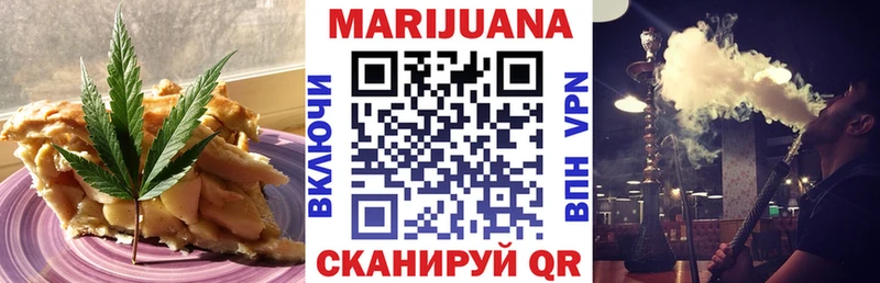 Еда ТГК конопля  магазин продажи наркотиков  omg tor  Южа 