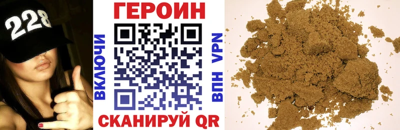 купить наркотик  Южа  Героин Афган 