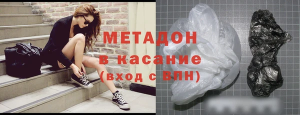 молекула духа Абаза