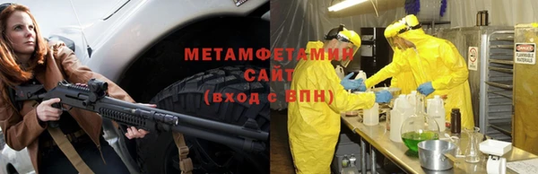 меф VHQ Абдулино
