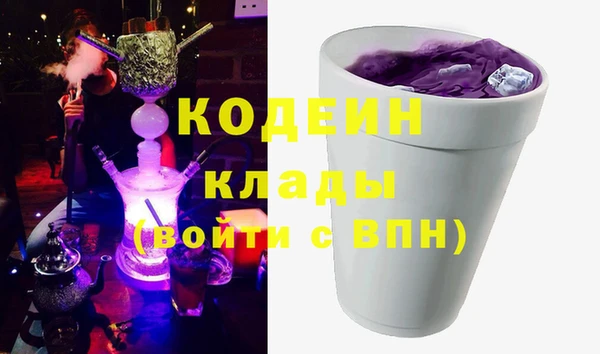 наркотики Абинск