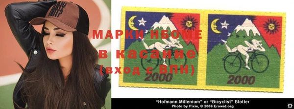 молекула духа Абаза