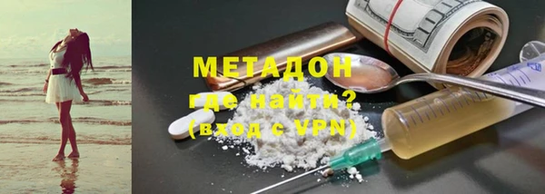меф VHQ Абдулино