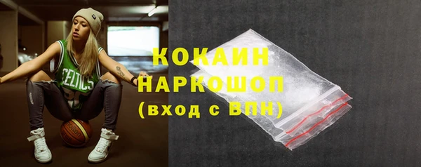 наркотики Абинск