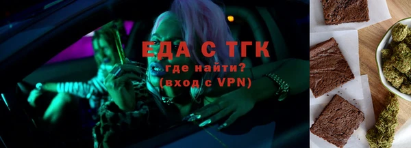 молекула духа Абаза
