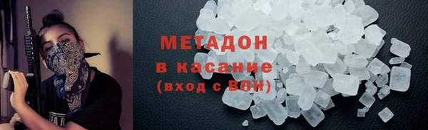 молекула духа Абаза