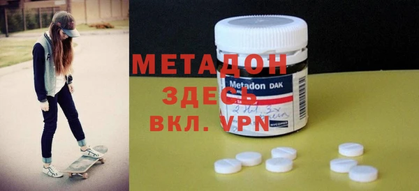 наркотики Абинск