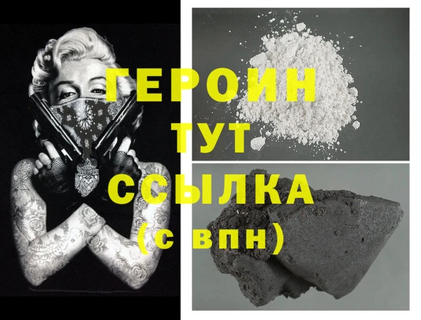 молекула духа Абаза