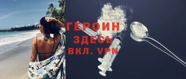меф VHQ Абдулино
