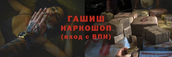 молекула духа Абаза