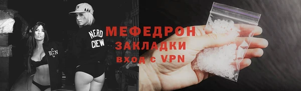 молекула духа Абаза