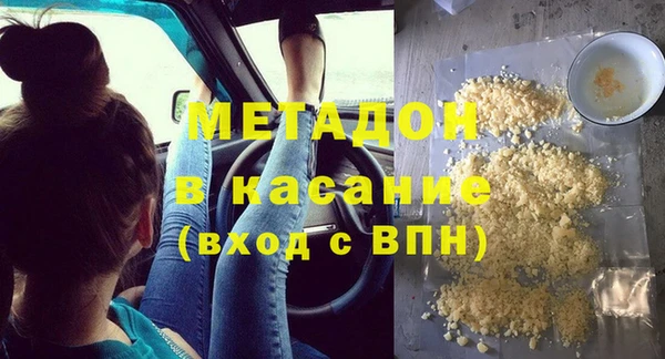 меф VHQ Абдулино