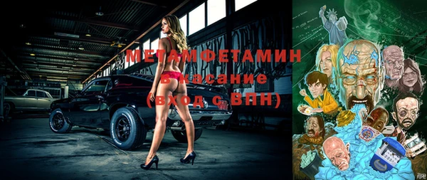 молекула духа Абаза