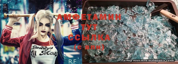 меф VHQ Абдулино