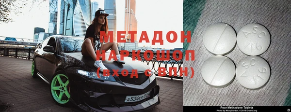молекула духа Абаза