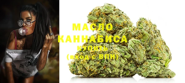 молекула духа Абаза