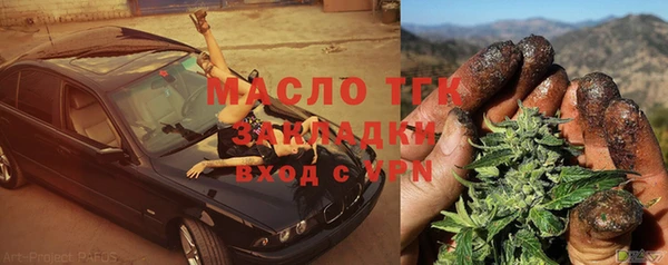 наркотики Абинск