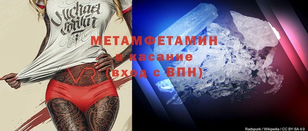 молекула духа Абаза