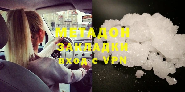 молекула духа Абаза