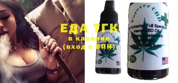 молекула духа Абаза