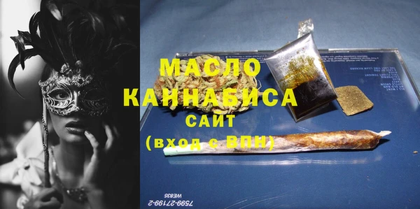 молекула духа Абаза