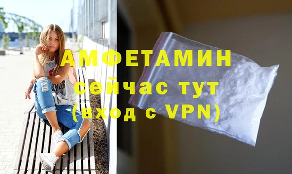 меф VHQ Абдулино