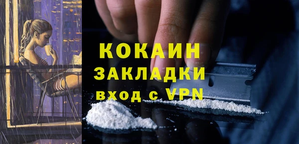 молекула духа Абаза