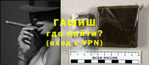 молекула духа Абаза