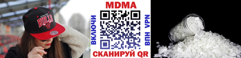 МДМА Molly  Южа 