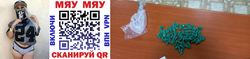 продажа наркотиков  Южа  МЕФ мука 