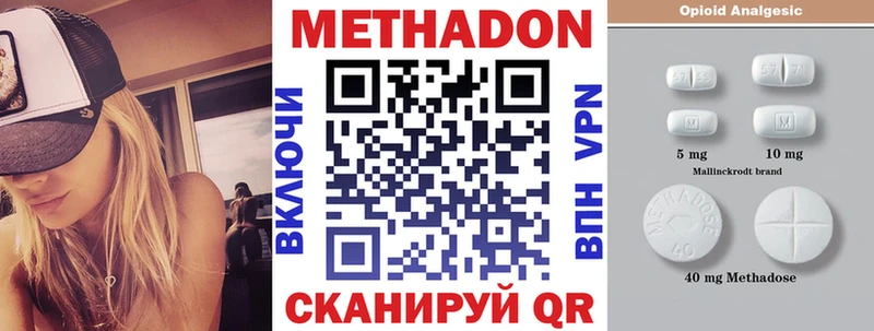 купить   KRAKEN tor  МЕТАДОН кристалл  маркетплейс состав  Южа 