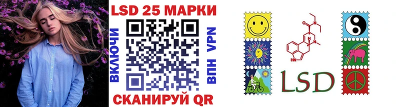 Марки NBOMe 1,8мг  дарнет шоп  Южа 
