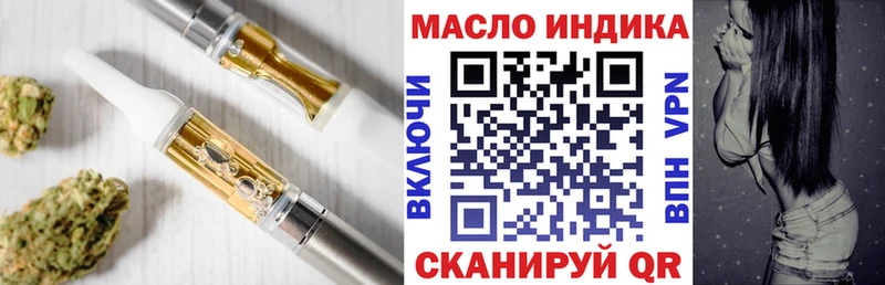 MEGA сайт  где купить наркоту  сайты даркнета официальный сайт  Дистиллят ТГК концентрат  Южа 